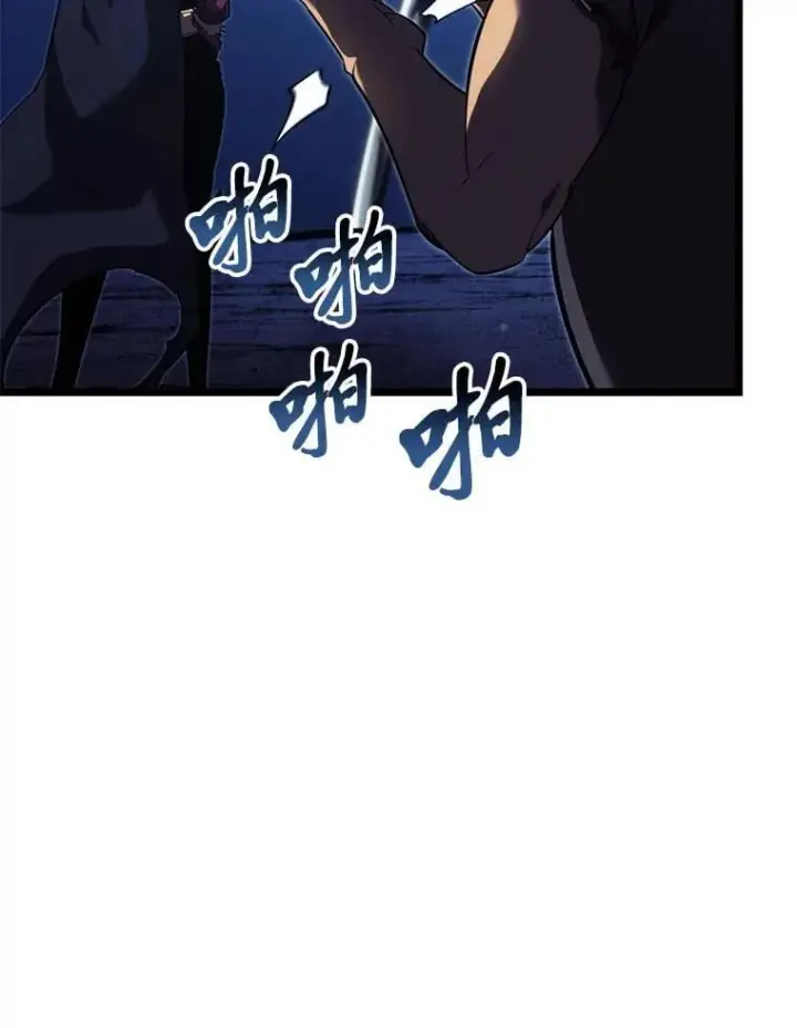 《SSS级狂战士回归》93.激战海怪图52