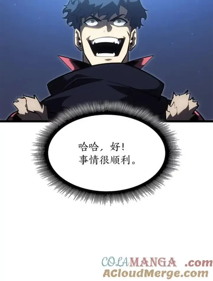 《SSS级狂战士回归》93.激战海怪图57
