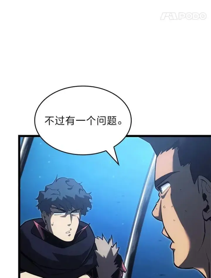 《SSS级狂战士回归》93.激战海怪图58