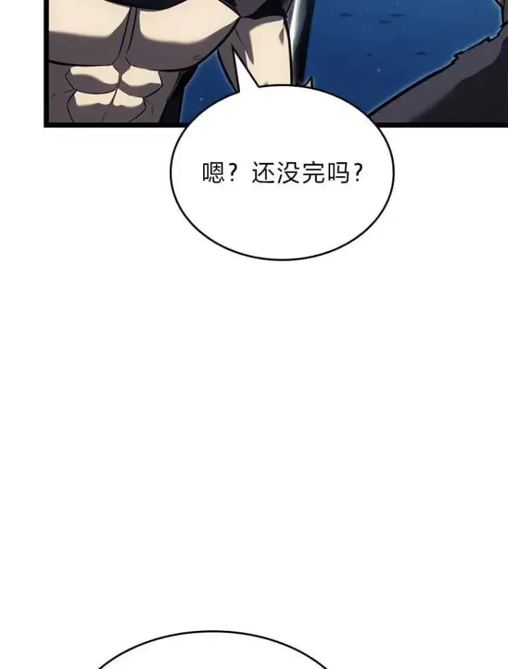 《SSS级狂战士回归》93.激战海怪图59