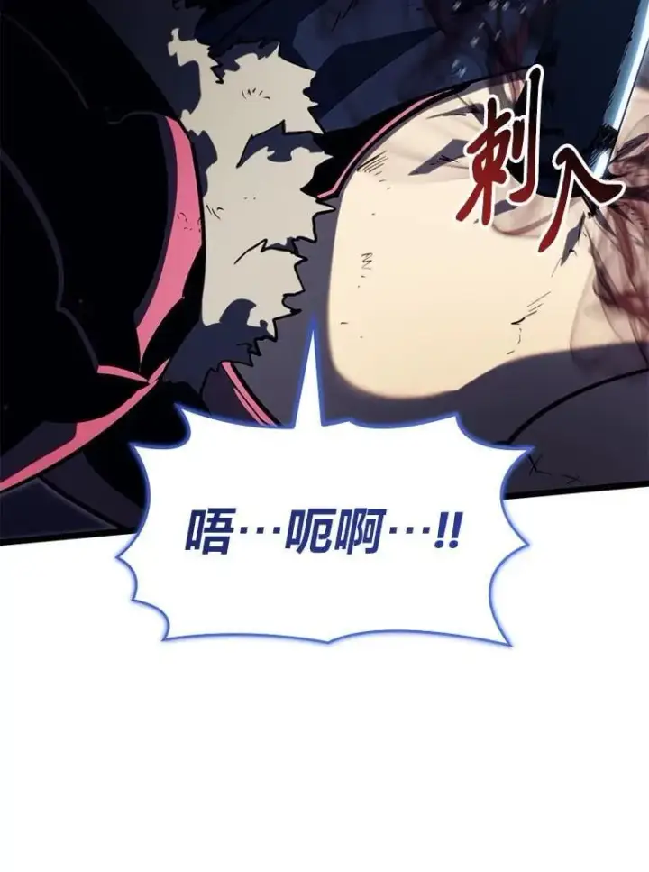 《SSS级狂战士回归》93.激战海怪图6
