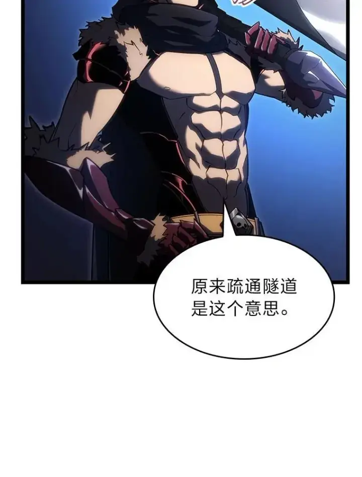 《SSS级狂战士回归》93.激战海怪图68