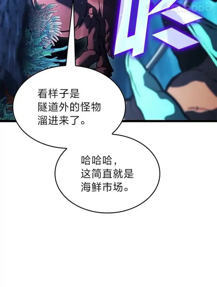 《SSS级狂战士回归》93.激战海怪图71