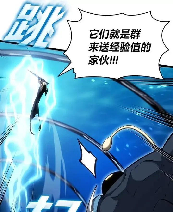 《SSS级狂战士回归》93.激战海怪图76
