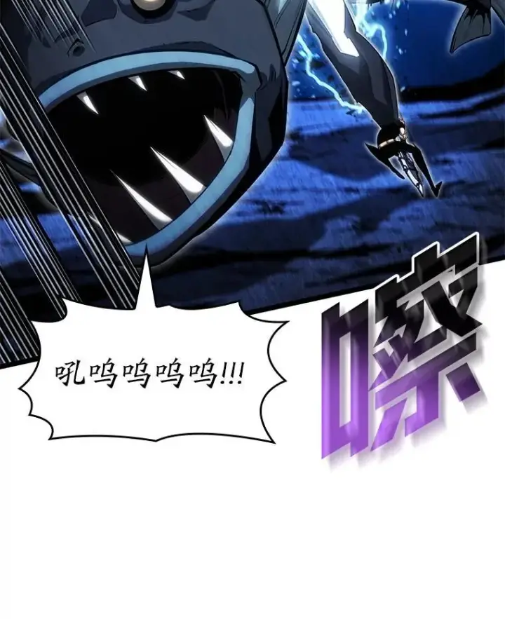《SSS级狂战士回归》93.激战海怪图79