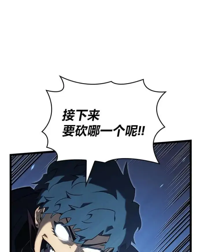 《SSS级狂战士回归》93.激战海怪图80