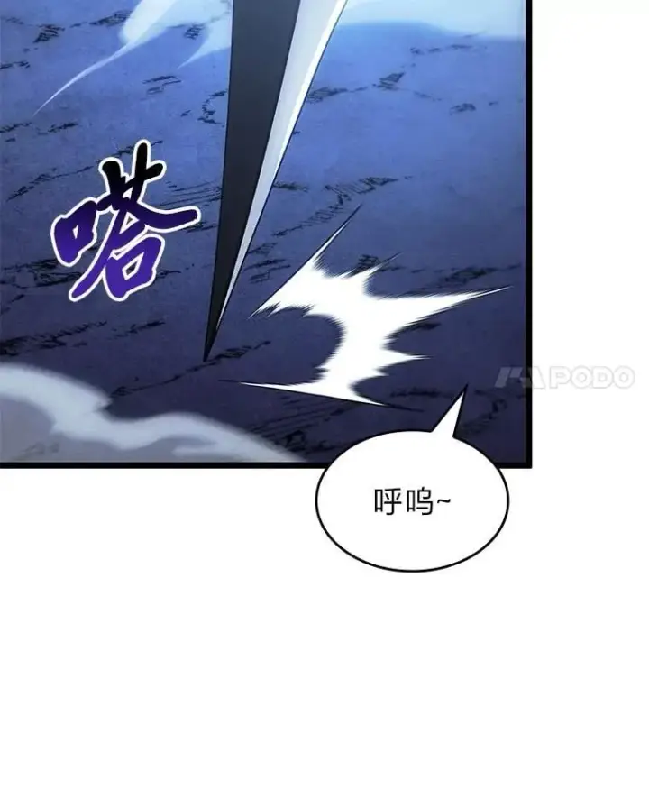 《SSS级狂战士回归》93.激战海怪图88