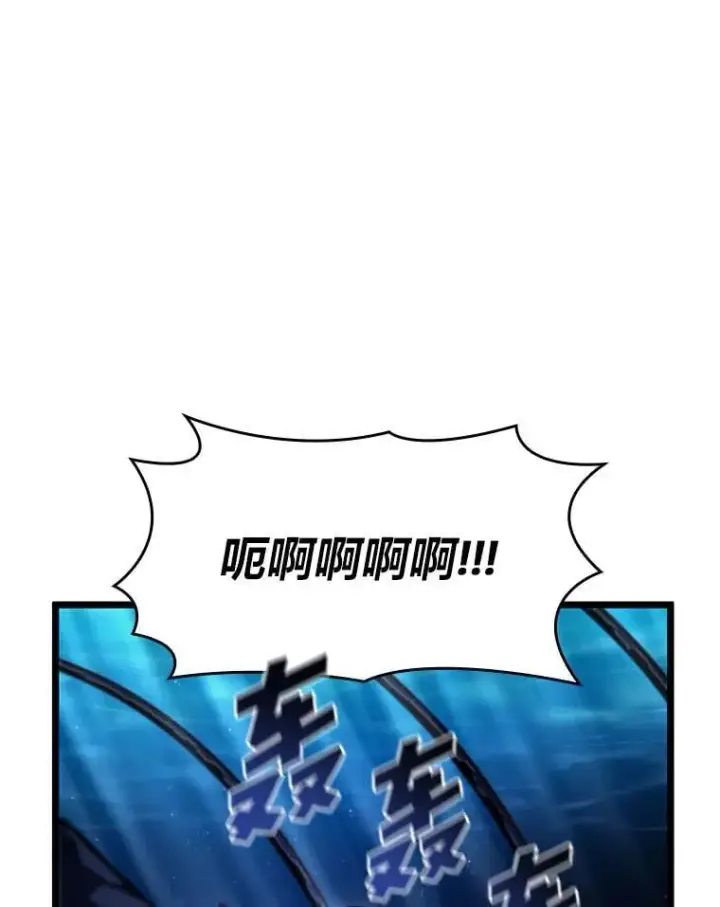 《SSS级狂战士回归》93.激战海怪图94