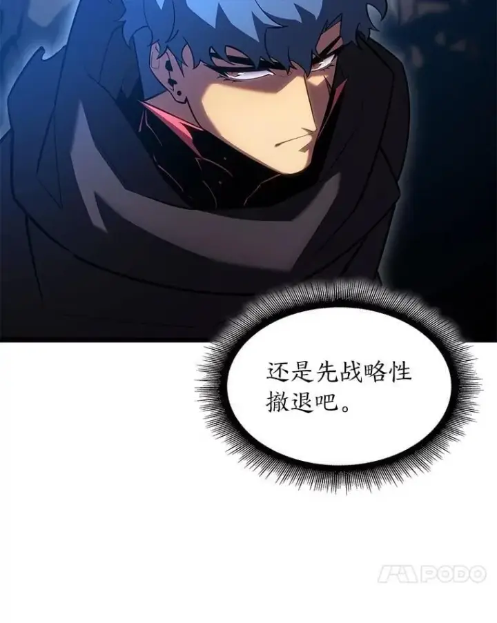 《SSS级狂战士回归》94.第4次转职图107