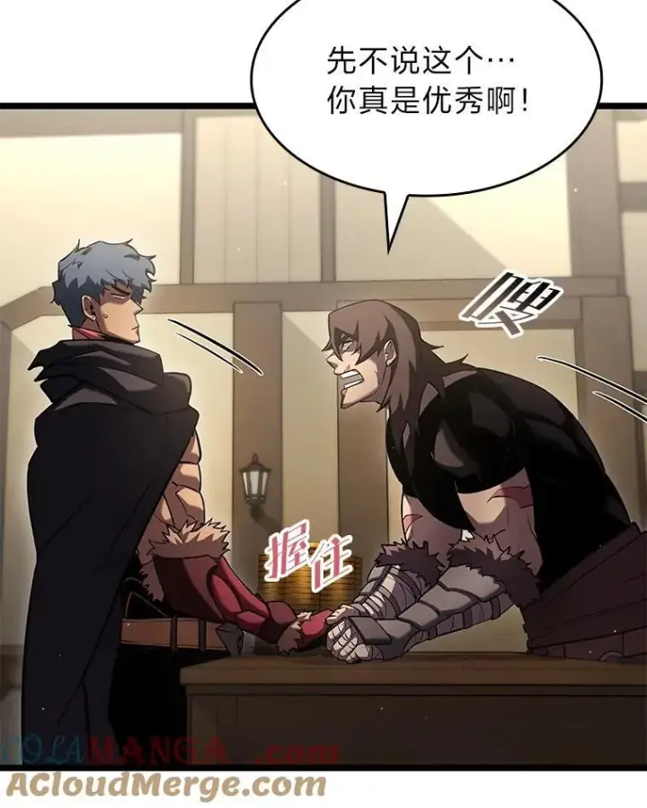 《SSS级狂战士回归》94.第4次转职图117
