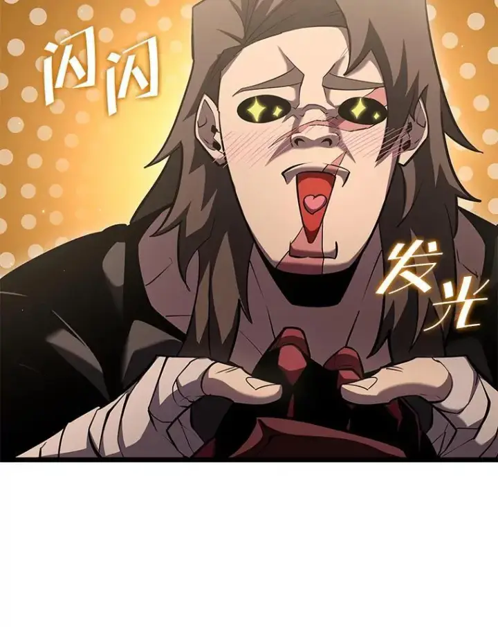 《SSS级狂战士回归》94.第4次转职图119