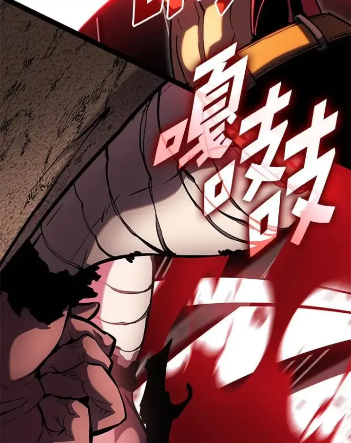 《SSS级狂战士回归》94.第4次转职图174