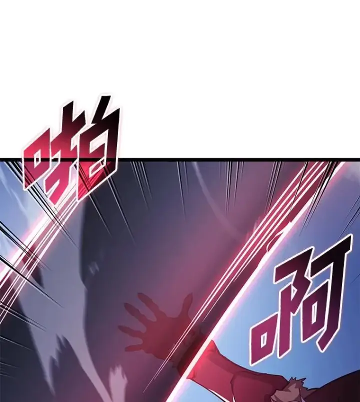 《SSS级狂战士回归》94.第4次转职图34