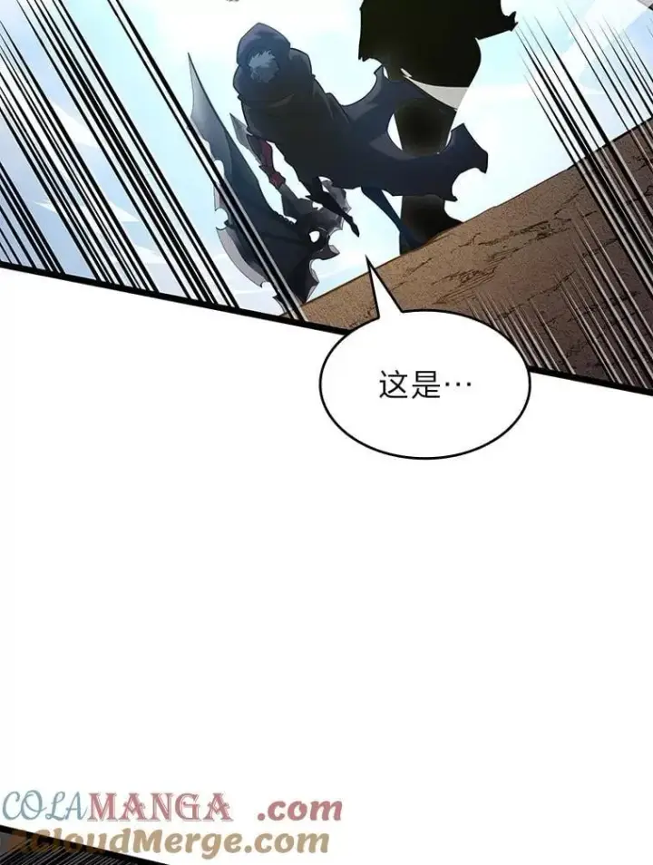 《SSS级狂战士回归》94.第4次转职图69