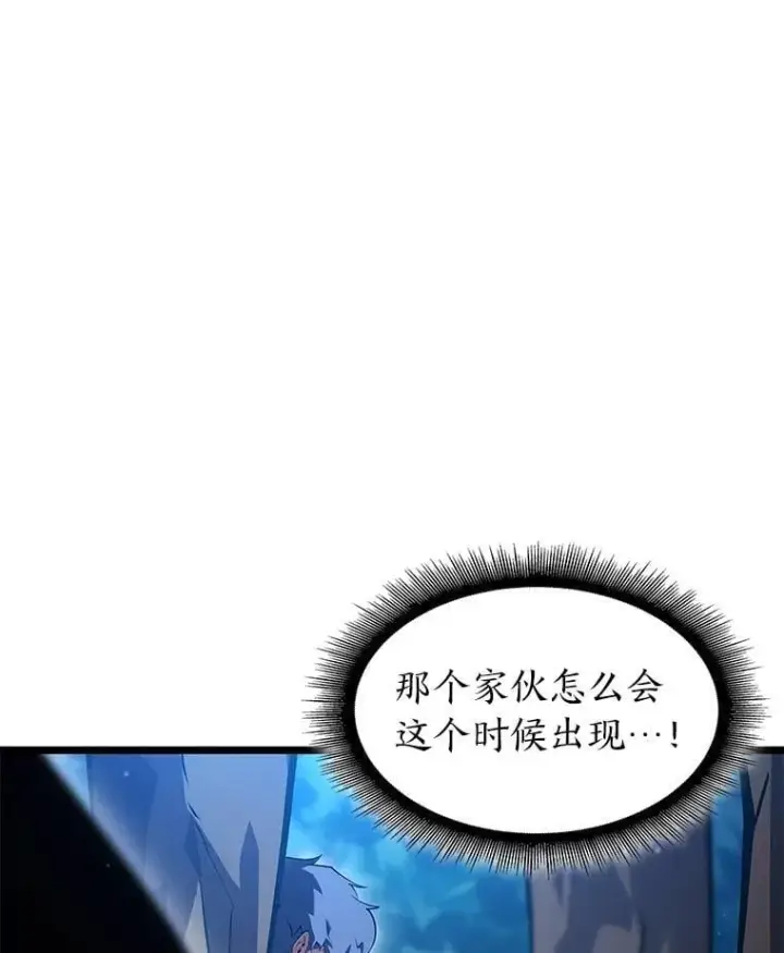 《SSS级狂战士回归》94.第4次转职图88