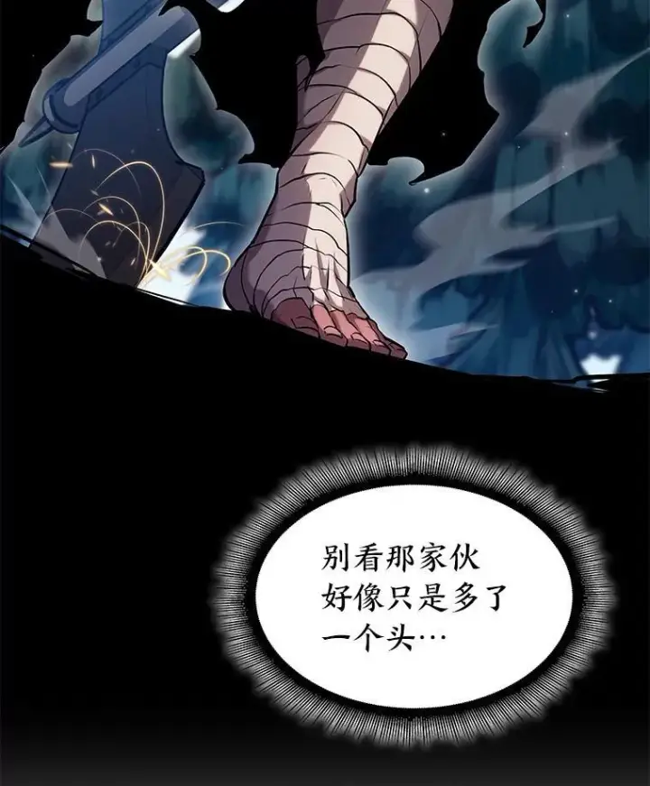 《SSS级狂战士回归》94.第4次转职图95