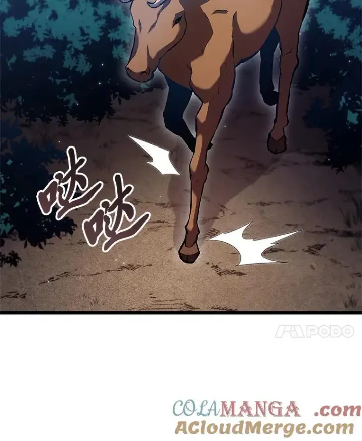 《SSS级狂战士回归》94.第4次转职图97