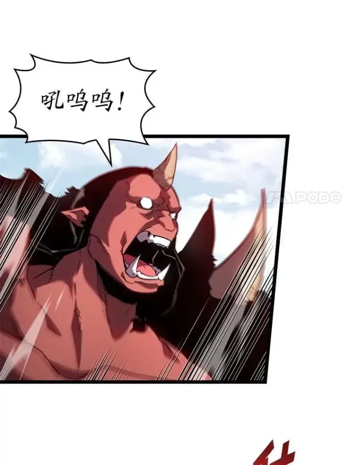 《SSS级狂战士回归》95.迎战双头食人怪图119