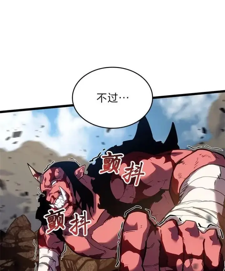 《SSS级狂战士回归》95.迎战双头食人怪图136