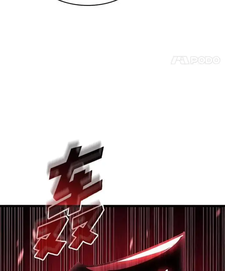 《SSS级狂战士回归》95.迎战双头食人怪图139