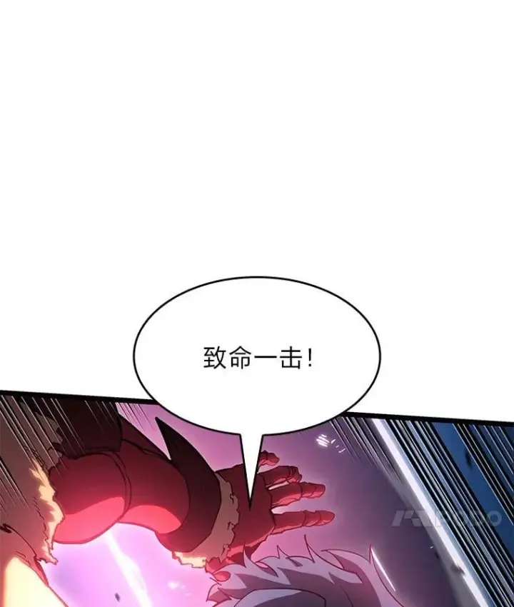 《SSS级狂战士回归》95.迎战双头食人怪图14