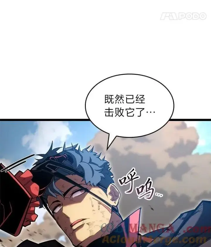 《SSS级狂战士回归》95.迎战双头食人怪图153