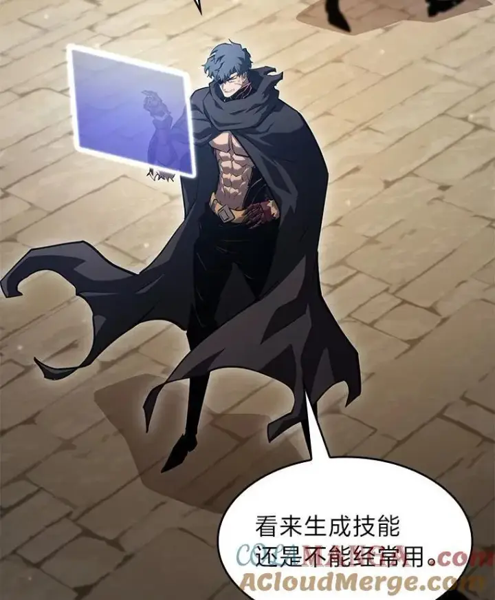 《SSS级狂战士回归》95.迎战双头食人怪图161