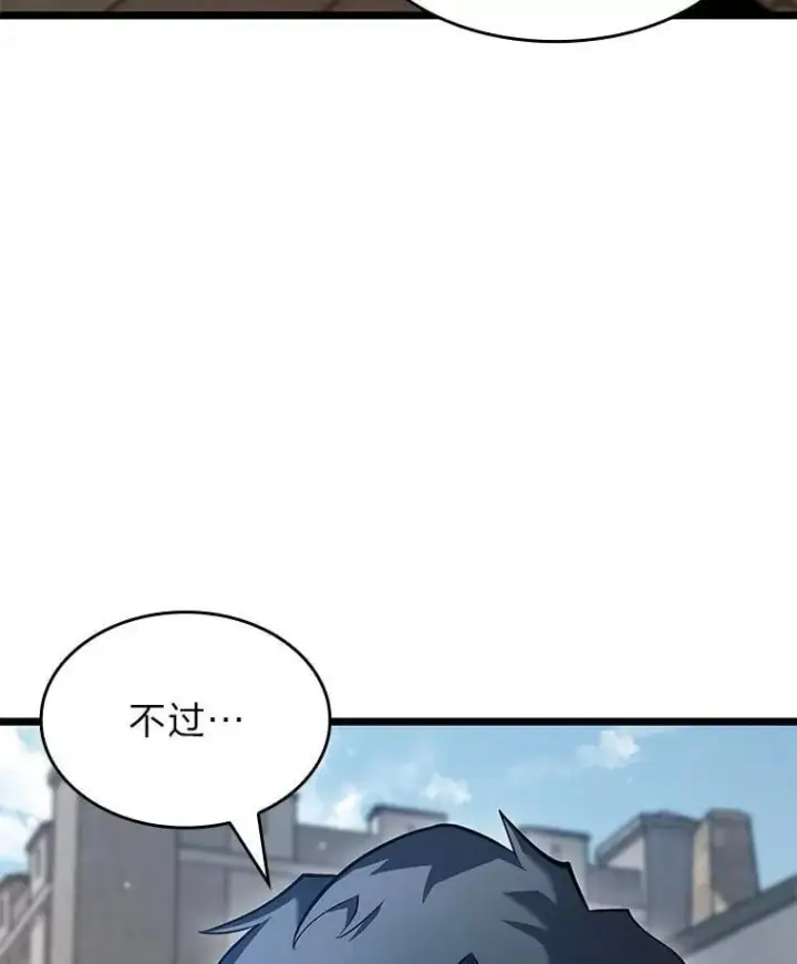《SSS级狂战士回归》95.迎战双头食人怪图162