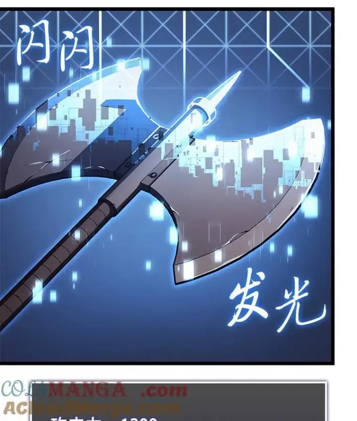 《SSS级狂战士回归》95.迎战双头食人怪图165