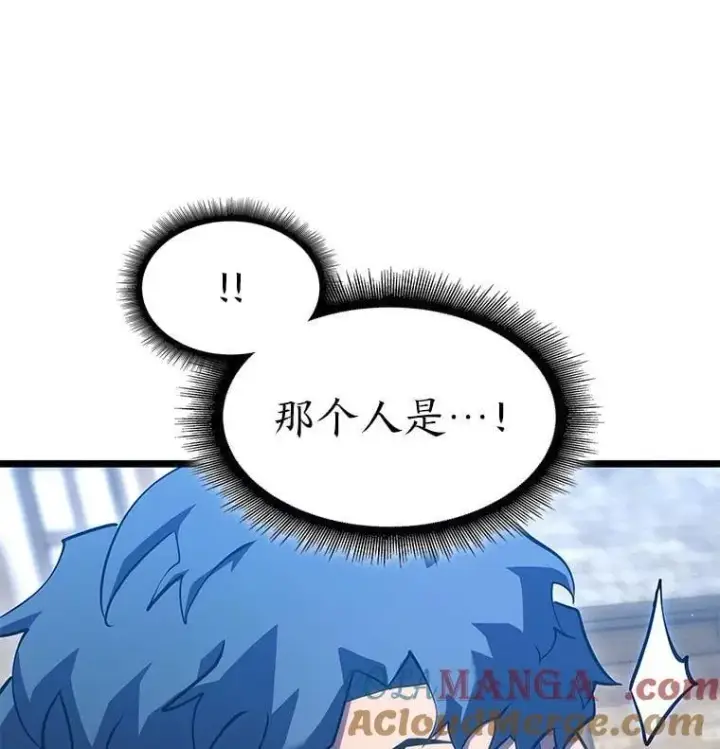 《SSS级狂战士回归》95.迎战双头食人怪图173
