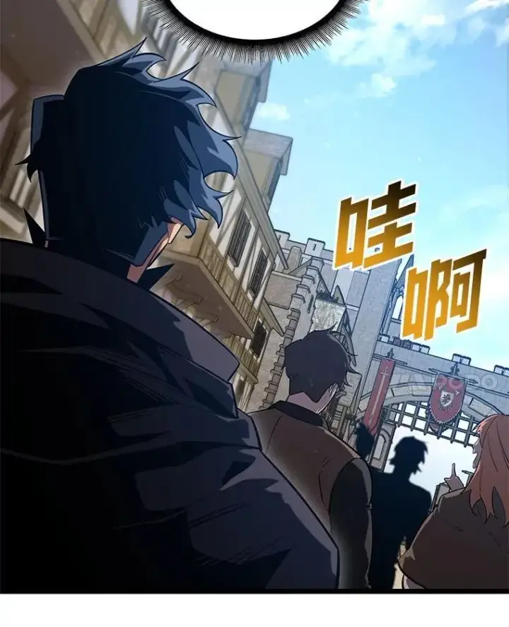 《SSS级狂战士回归》95.迎战双头食人怪图178