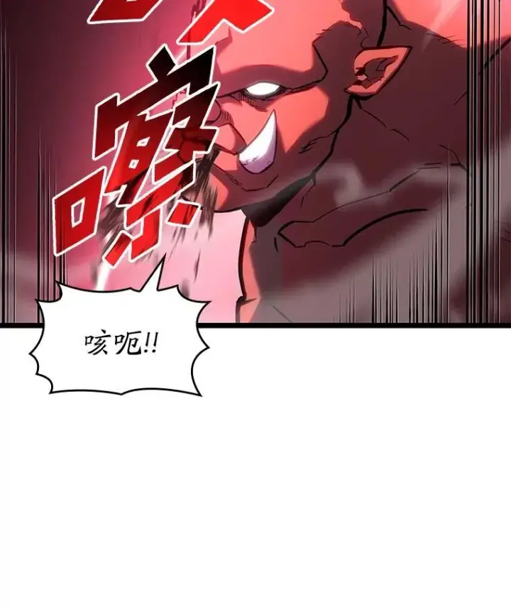 《SSS级狂战士回归》95.迎战双头食人怪图19