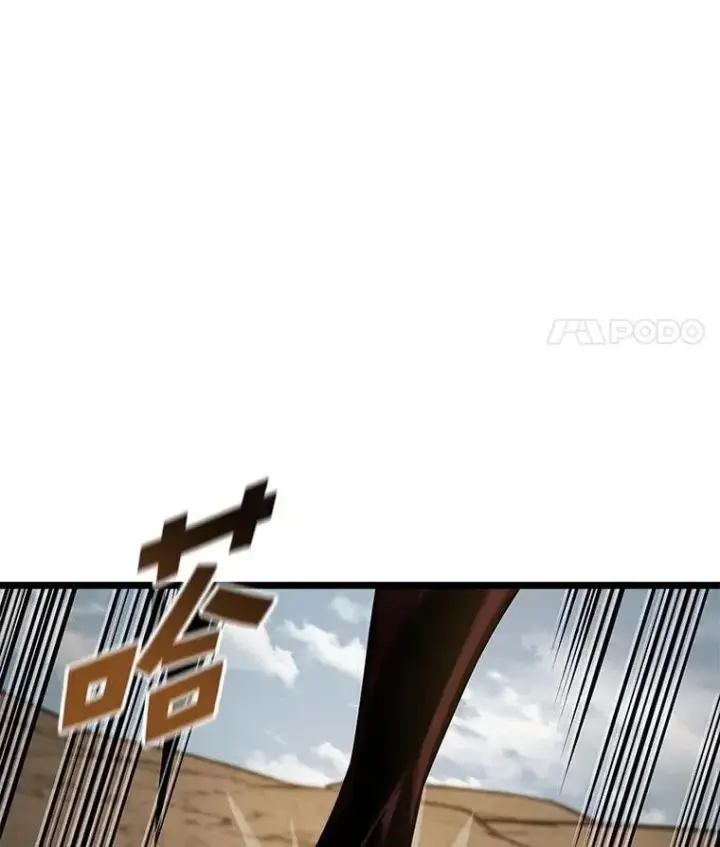 《SSS级狂战士回归》95.迎战双头食人怪图32