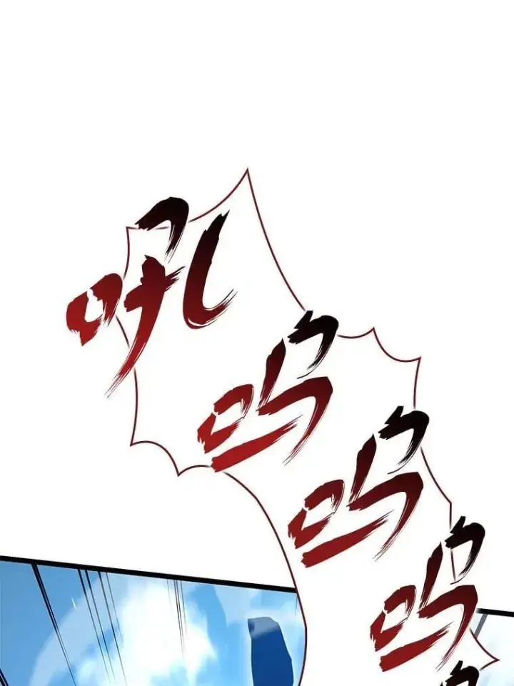 《SSS级狂战士回归》95.迎战双头食人怪图6