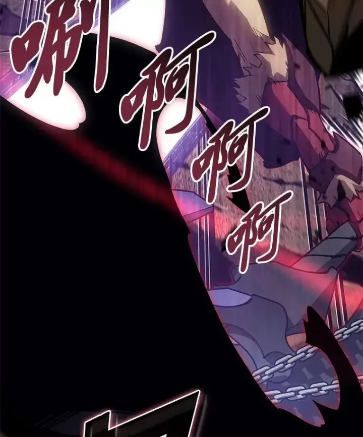 《SSS级狂战士回归》95.迎战双头食人怪图86