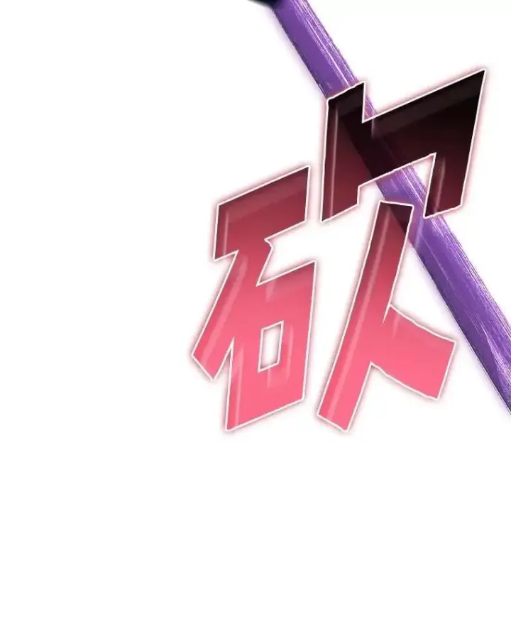 《SSS级狂战士回归》95.迎战双头食人怪图90