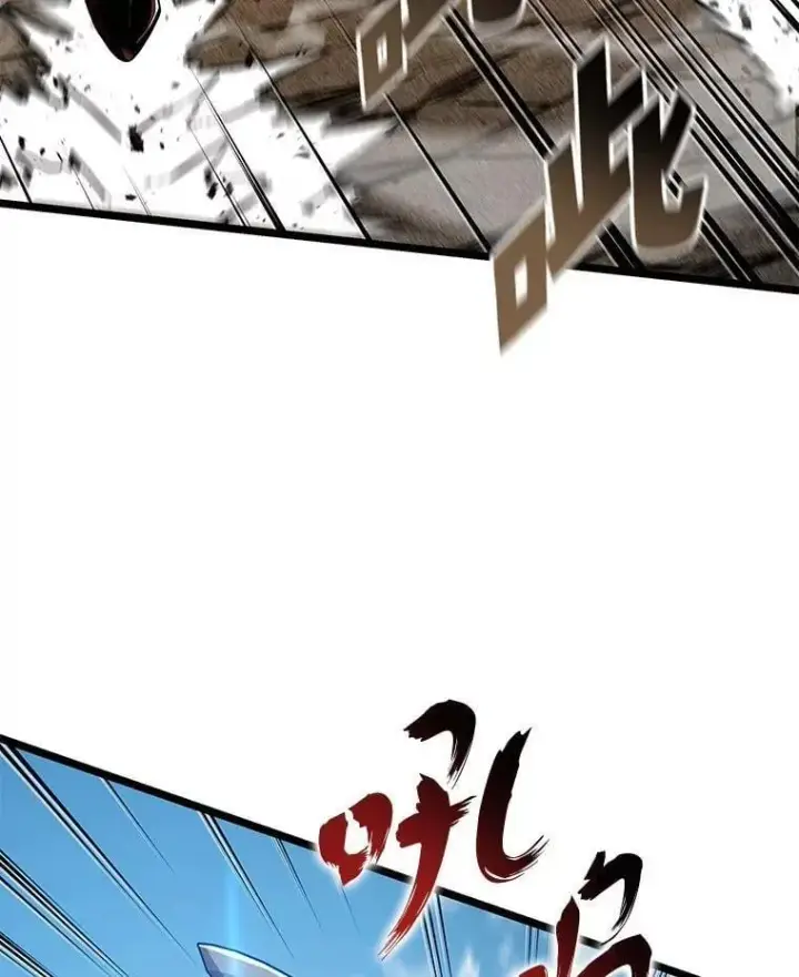 《SSS级狂战士回归》95.迎战双头食人怪图96