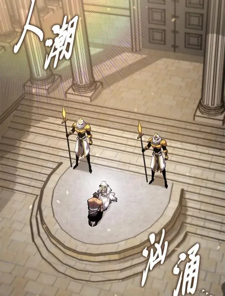 《SSS级狂战士回归》96.厚颜无耻的男人图2