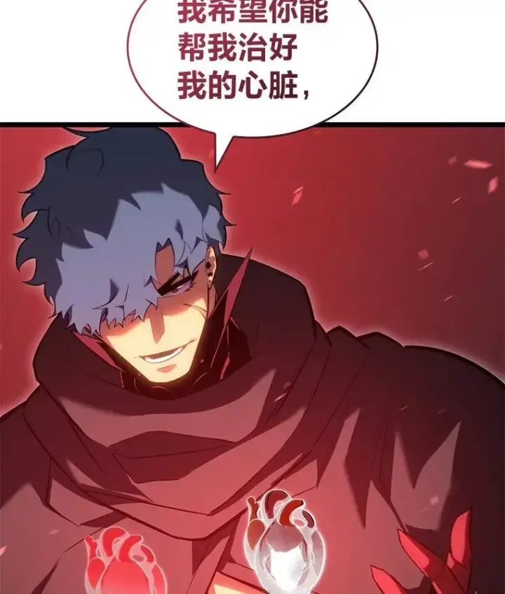 《SSS级狂战士回归》96.厚颜无耻的男人图20
