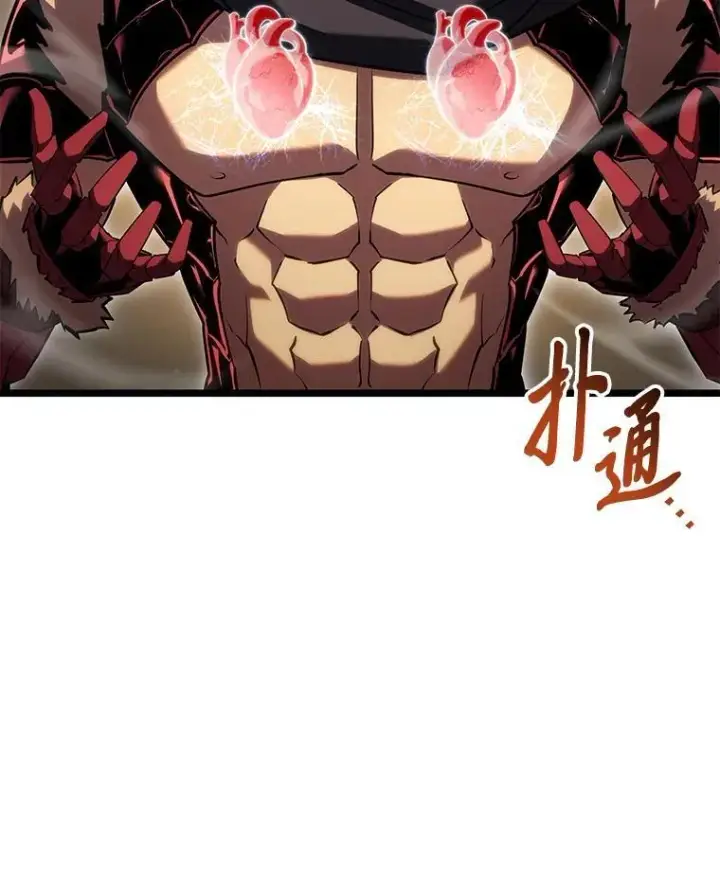 《SSS级狂战士回归》96.厚颜无耻的男人图28