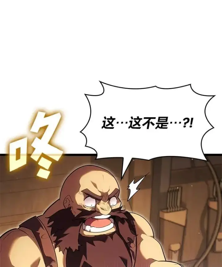 《SSS级狂战士回归》96.厚颜无耻的男人图48