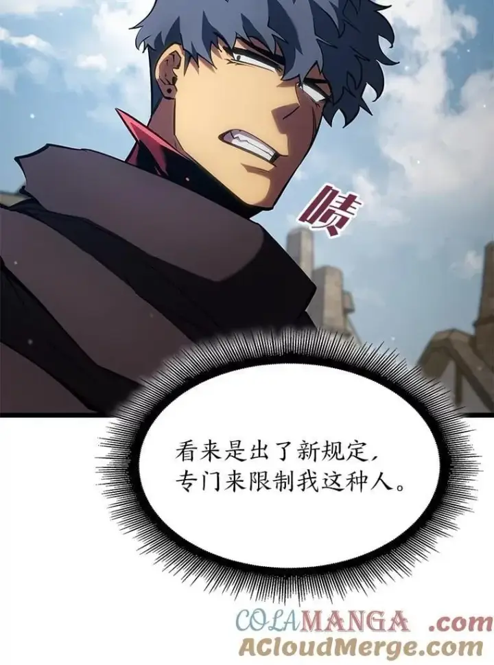 《SSS级狂战士回归》96.厚颜无耻的男人图65