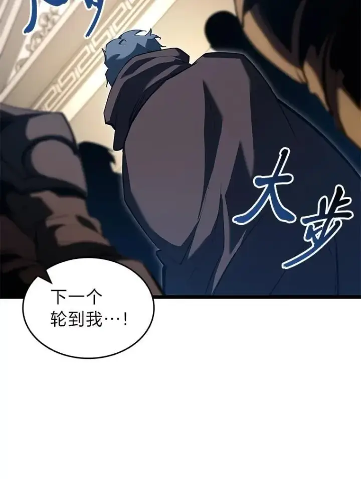 《SSS级狂战士回归》96.厚颜无耻的男人图8