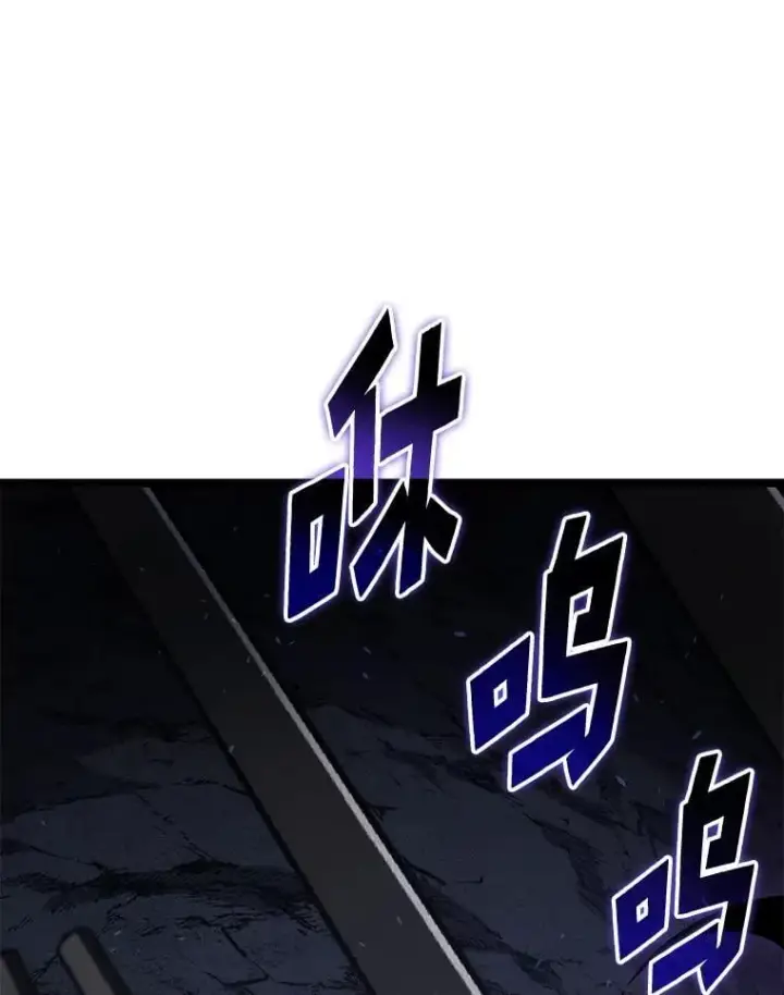 《SSS级狂战士回归》96.厚颜无耻的男人图86