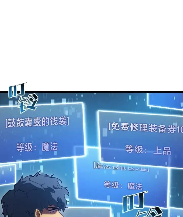 《SSS级狂战士回归》97.泰穆拉中心斗技场图10