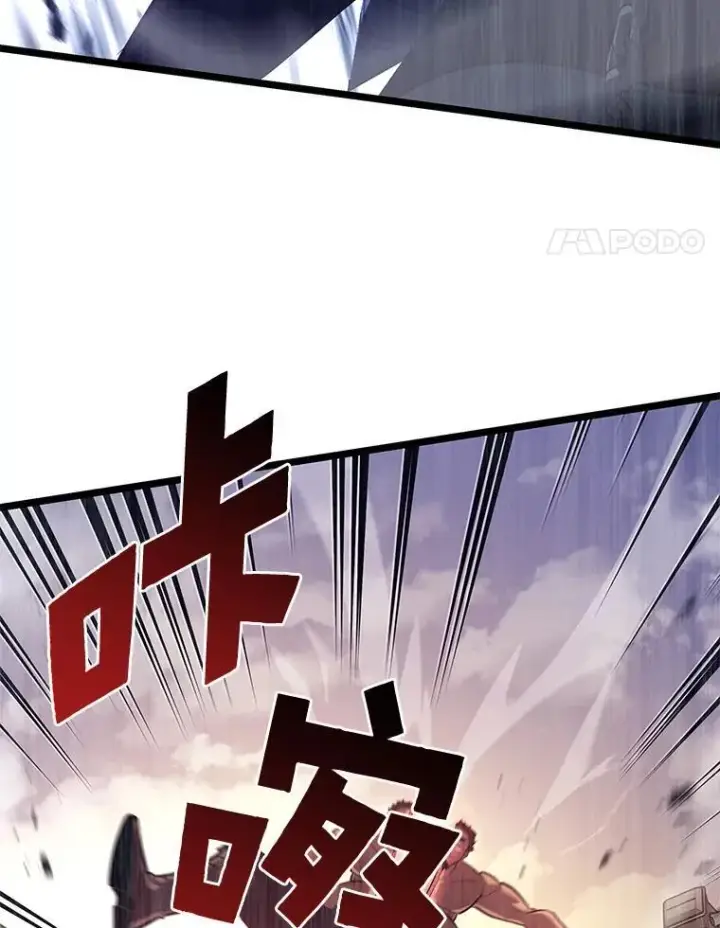 《SSS级狂战士回归》97.泰穆拉中心斗技场图100