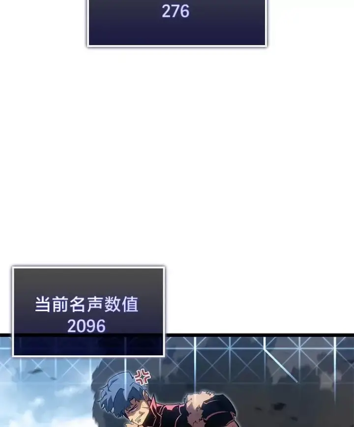 《SSS级狂战士回归》97.泰穆拉中心斗技场图114