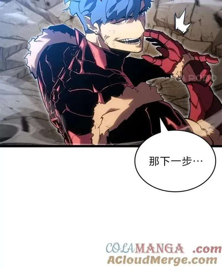《SSS级狂战士回归》97.泰穆拉中心斗技场图117