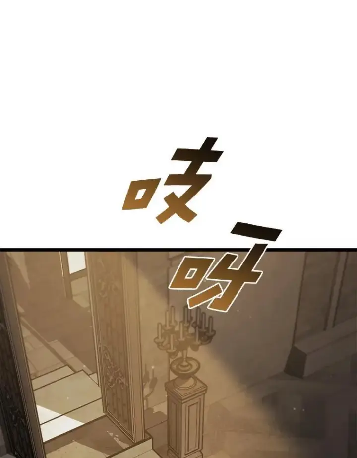 《SSS级狂战士回归》97.泰穆拉中心斗技场图126