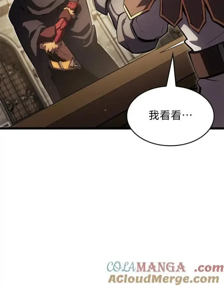 《SSS级狂战士回归》97.泰穆拉中心斗技场图129